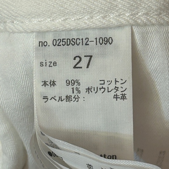 MOUSSY VINTAGE
Kelley Distressed Tapered Crop Jeans In White Size 27 - Picture 5 of 12